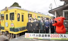 いすみ鉄道が乗客２０００万人突破　足かけ３３年、廃線危機もアイデアで乗り越え