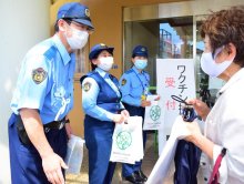 コロナ便乗詐欺に注意　鎌ケ谷署、接種会場で啓発