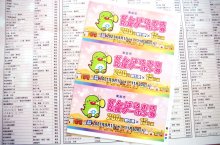 東金市　クーポン対象最多３００店超　経済回復へ今月下旬配布