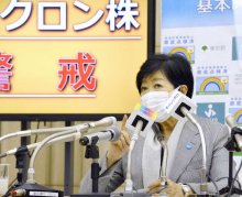 オミクロン株、東京で初の市中感染　患者はクリニック男性医師　岸田首相「帰省や旅行は慎重に」