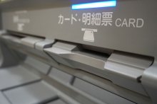 【速報】ＡＴＭから１億円盗んだ疑い　元総合警備保障社員の男逮捕