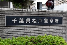 自転車の２１歳女性はねられ死亡　飲酒運転、自称会社員を現行犯逮捕　松戸の県道