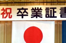 卒業式に保護者参列を　千葉県・熊谷知事が方針　コロナ禍も「節目の行事を大事に」