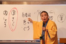 視点転換でコロナ撃退　落語家・立川談慶師匠が講演　政経懇３月例会