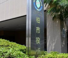 柏の保育園休園　【コロナ関連情報】