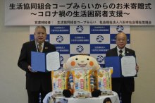 コロナ困窮者ら支援　コープが千葉県産米寄贈　八街、佐倉の社協などに