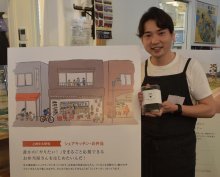 ＣＦで“里おこし”を　２８日から小湊鉄道沿線特集　シェアキッチン、カフェ商品資金に　ちばぎん商店