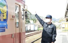 いすみ鉄道、３０年ぶり「新卒入社」　東京出身・松木さん　ローカル線に魅力　夢の運転士へ第一歩