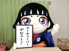 【動画あり】佐倉市の「カムロちゃん」ユーチューバー転身　公認卒業しゃべるキャラに　攻めた企画に挑むのぢゃ