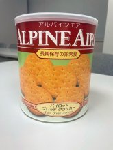 千葉県備蓄のクラッカーから異臭　酒々井町との合同避難訓練で配布　回収へ、食べずに連絡呼び掛け