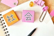 社会は暗記だけじゃない　論理的な思考、育てる教科へ【合格への助走　市進受験ナビ】