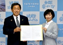 移住促進や観光振興連携　館山市とＪＲ千葉支社が協定