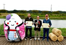 多古米グランプリ　混戦制し大谷さん初Ｖ　「魅力を広めたい」と意欲