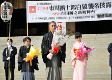【速報】市川海老蔵さんが奉告参拝　「團十郎」襲名へ　参道ではお練りも　成田山新勝寺