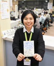２０年後の自分へ　芝山鉄道開業記念　当時の手紙、町が郵送　町職員矢口さん「今は地元のため働いているよ」