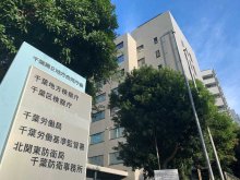 東京ディズニーランドのパレード妨害　男性を不起訴処分　千葉地検