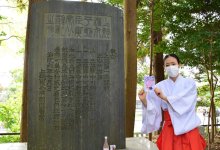 坂東武者、広常に脚光　時を越え愛される偉人　東上総の歴史遺産　【回顧２０２２年　取材メモから】