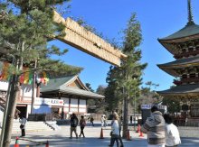 成田山新勝寺　初詣客を出迎える大しめ縄　迎春へ重さ２００キロ飾り付け