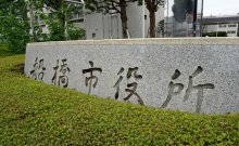 【速報】船橋市９１７人感染発表　市内施設でクラスター　新型コロナ