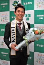 栄冠弾みに多彩活躍へ　習志野出身「ミスター・ジャパン」・石見海人さん（２８）　【ピープル】