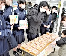 ご当地「ニンジン」でバウムクーヘン　市立船橋高生が開発、地元製菓会社が協力　ファミリーマートで限定販売
