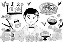＜ひな祭り＞　成長、健康、春を祝う　【現代食事考】（１５９８）