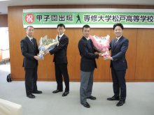 専大松戸・大森主将「地元のため頑張る」　選抜甲子園、健闘誓う