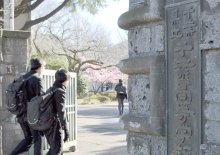 情報掲載の準備で学校ＨＰ直前休止　千葉県立高合格発表