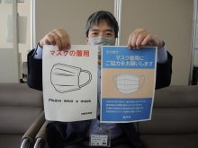 松戸市、職員マスクは「当面着用」