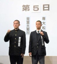 【速報】センバツ　専大松戸は常葉大菊川（静岡）と初戦　組み合わせ抽選会