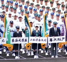 専大松戸ナイン、堂々と行進　センバツ高校野球開幕　４年ぶりチームで球場一周形式