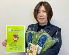 廃棄から物づくりへ　活かす経営、ＳＤＧｓ推進　みどり産業　（市原市）　【ちばの元気企業】