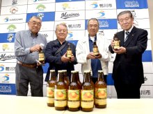温州ミカンでチューハイ　皮まで丸ごと使用　甘さと苦味、絶妙に　３千ケース限定　鴨川レモン組合