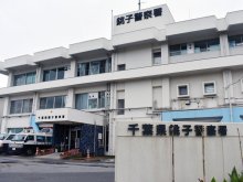 【速報】男が住宅強盗、５０万円奪い逃走　口ふさぎ「殺すぞ」、女性が軽傷　銚子