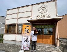 匠の美と味　四季折々　愛され全国博覧会で受賞も　和菓子店「大石堂」（市原市）　【房総老舗巡り　千葉県誕生１５０周年】（１）