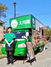 日本茶の魅力若年層へ　大川園（千葉市若葉区）　【輝く！千葉の企業　日本政策金融公庫レポート】（１００）