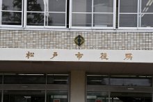 新型コロナワクチン冷凍保管で接種　松戸のクリニック、１０４４人