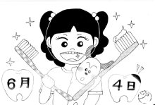 ＜歯の健康と食生活＞　不規則な糖質摂取避けて　【現代食事考】（１６１２）