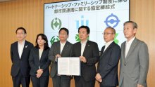 パートナーシップ制度、千葉県内６市が連携協定　引っ越し時、手続き簡素に　千葉市、市川市など