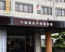 不必要な１１９番を２７６１回　偽計業務妨害の疑い、５１歳の女逮捕　「かまってほしくて」容疑認める