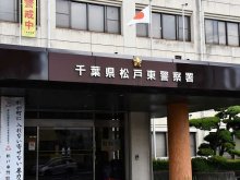 【速報】女性を包丁で何度も切りつけ　松戸の駐車場　別居中の夫か、殺人未遂疑い男逮捕