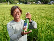 １００％御宿産の酒誕生　米生産者と蔵元タッグ