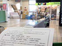 ＪＲ外房線、一部区間の運転再開は１４日以降　誉田―大網間　土砂崩れの復旧作業で　台風１３号