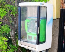 【速報】市原市内の一部、電話やネット利用不可に　臨時で公衆電話設置　台風１３号影響で通信ケーブル切断
