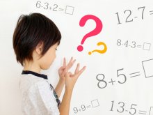 「算数の応用問題が苦手？」　得意になる解き方のコツ　【合格への助走　市進受験ナビ】