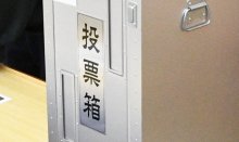 我孫子市議選　新議員２４人の顔触れ決まる　新人は４人初当選　投票率最低の４１・５７％