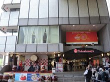高島屋柏店５０周年祝う　太鼓演奏、来店者８００人にバラ配布も