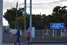 米オスプレイ墜落　陸自機暫定配備の木更津住民に広がる不安　「いつか近所でも」再発防止、原因究明求める声も　市民団体、飛行停止求め再要望