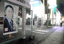 ＜松野氏に資金還流疑惑＞「地元として残念」「徹底調査して」　市原市・千葉市緑区　選挙区民に広がる不信と落胆　「松野さんだけ責められるのおかしい」の声も