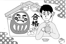 ＜受験生の食事＞　頭や心の栄養補給を　【現代食事考】（１６３９）
